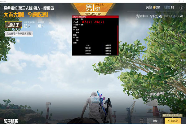 CF辅助解说透视自瞄效果